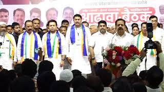 Congress Party Workers Meet Nanded Nana Patole