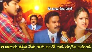 WIFE FURIOUS AFTER SEPARATION | SUPRABHATHAM | SRIKANTH | RAASI | TELUGU CINEMA ZONE