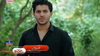 Sara’s Big Decision: Sacrifice or Happiness?#judwaalastepisode #judwaahappy #humtvpakistanitopdrama