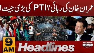 PTI Ki Bari jeet | Imran Khan | News Headlines 9 AM | 7 March 2024 | Express News