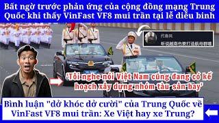 Bình luận "dở khóc dở cười" của CĐM Trung Quốc về VinFast VF8 mui trần: Xe Việt hay xe Trung?