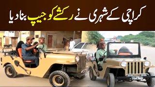 Auto Rikshaw Convert into Jeep in Karachi | Shayan Saleem | Samaa TV
