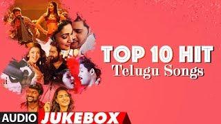 Top 10 Hit Telugu Songs Jukebox | Telugu Hit Songs | T-Series Telugu