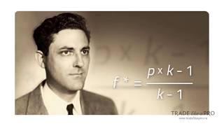 Критерий Келли