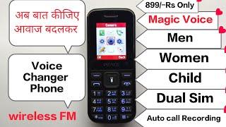 Peace Mobile l Magic Voice l Voice Changer Keypad Phone l Unboxing l Review l Price l Auto call Reco