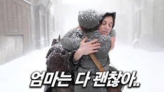 천재 아들을 위해 그 어머니가 해야만 했던 엄청난 거짓말 [영화리뷰/결말포함]