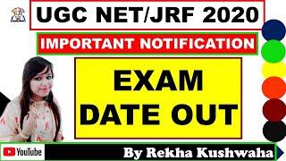 NTA UGC NET Exam Date Out 2020  | Tentative Exam Date | Admit Card Date | Registration Date Extend