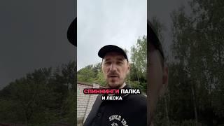 Палка #блог #блогер #будни #юмор #деревнявнутримегаполиса