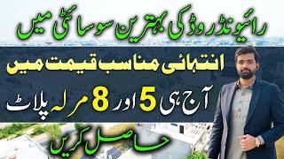 Bahria Orchard Lahore | 5 & 8 Marla Low Budget Plots | New Deal | December 2024