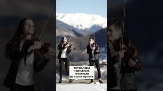 Infinity - Jaymes Young. #infinity #violin #music