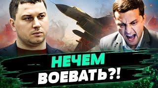 ЗАПРЕТ на F-16?! США ОБЕСПЕЧИТ УКРАИНУ ОРУЖИЕМ?! Как это ПОВЛИЯЕТ НА ВЙОНУ?! — Долинце