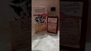 Алтей корень. Сиропы Горного Алтая.