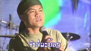 กุหลาบปากเช - ต๋อย นิพน (ชุด: เมดเล้สาวดงดอกไม้) EP: 03