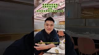 你能自行分析后寻找的交易环境是怎么样的？聚会交易？ #外汇交易 #外汇投资 #外汇交易技术 #外汇投资 #投资心得 #交易心得 #外汇行情 #自我提升