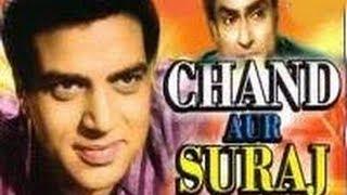 Chand Aur Suraj (1965) Full Movie | Dharmendra, Ashok Kumar | 60s Superhit Movies | Old Is Gold