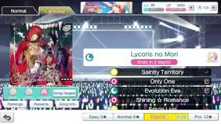 [Utapri*ShiningLive] Lycoris no Mori (HARD-S RANK-ULTIMATE COMBO)