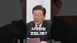 이재명 사이다!,  "윤석열 당신이 한 말 그대로 돌려줄게!...언론 재갈 물리 기법 같은 거 강행하면 민심의 바다에 분노의 물결이 일 것"