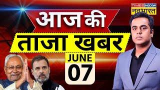 Aaj Ki Taaza Khabhar LIVE | Lok Sabha Election Result 2024 | NDA Vs INDI | PM Modi | Nitish Kumar