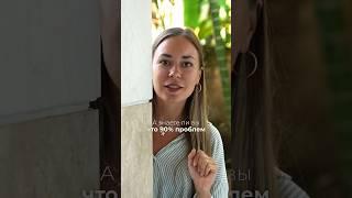 3 ПРОБЛЕМЫ которые РАЗРУШАТ отношения #психология #отношения