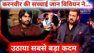 Bigg Boss 18 : Weekend Ka Vaar |KaranVeer की सच्चाई Vivian ने उठाया सबसे बड़ी कदम |Task मे हुआ क्या..