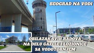 Beograd na vodi Multifunkcionalna zgrada ugradnja lifta,još 2 nova parkinga ispod Gazele,Ložionica