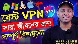 Best Secure VPN For Windows PC, MacOS And Androids | Best VPN For Professional Work or Freelancer