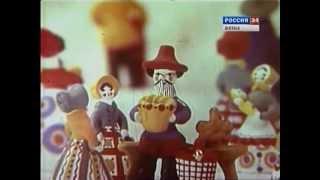 Дымковская игрушка (1985)
