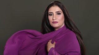 Ghada Shbeir - Badat mina l khidri غادة شبير - بدت من الخدر