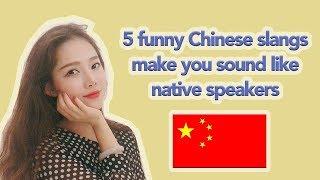 Five funny Chinese slangs make you sound like native speaker.
