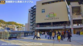 4k walk from Nagasaki Station to Nagasaki Stadium in Kyushu, Japan