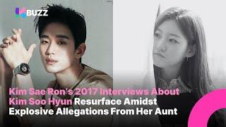 Kim Sae Ron's Old Interviews on Kim Soo Hyun Resurface Amidst Controversy