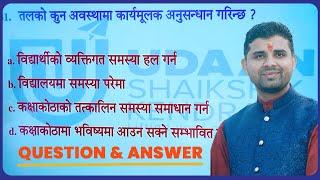 QUESTION & ANSWER शिक्षक लाइसेन्स मा : वि / नि : मा : वि TEACHER LICENSE TSC || BY: Suresh Aryal ||