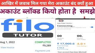 filo tutor account blocked//filo app download//filo tutor payment proof//filo tutor registration