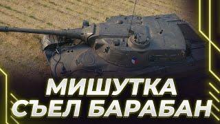 БАРАБАННЫЙ МИШУТКА - ЖЕСТЬ - ДОЛБИМ ВРАЖИНУ СИЛЬНО