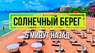 2024 САМЫЙ ШИКАРНЫЙ ОТЕЛЬ НА ПОБЕРЕЖЬЕ - Солнечный берег | Прогулка Кадры с дрона Болгария