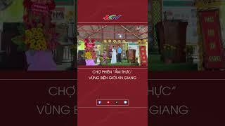 Chợ phiên “ẩm thực” vùng biên giới An Giang #shorts #chợphiên #angiang |  Truyền hình Hậu Giang
