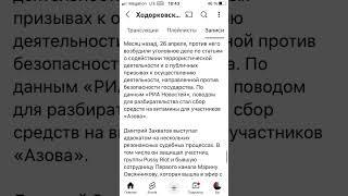 Так адвокат прокомментировал новость #новость #адвокат #shorts #комментарии