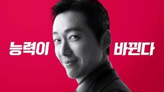 남궁민 패스트캠퍼스 CF광고 [2020/12]
