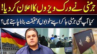 Good News for Pakistanis | Germany New Work Visa Policy | Immigration | Job | Labor | 92NewsHD