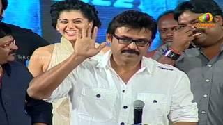 Don't Miss Venky Funny Expressions On Stage - Shadow Audio Launch