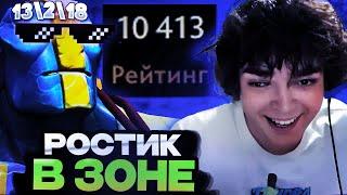 РОСТИК НА ПУТИ К 11.000 ММР РАЗВАЛИЛ ПАБЛИК НА ФИРМЕННОМ ЗЕМЕЛЕ