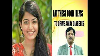 Eat these food items to drive away Diabetes//Hariprasad speaks