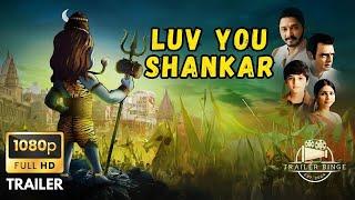 Luv You Shankar Trailer | Shreyas Talpade | Sanjay Mishra | Trailer Binge