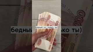 пиши + в инст или тг : bonastt