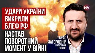 Чим більше битимемо по РФ, тим скоріше нас приймуть в НАТО | Тарас Загородній