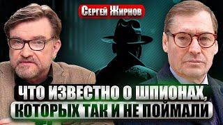 ЖИРНОВ. Почему все молчат о СБИТОМ САМОЛЕТЕ. Путин ВЫШЕЛ СУХИМ ИЗ ВОДЫ? Стерпит ли Алиев?