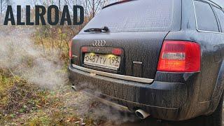 Мои закладки: Audi Allroad quattro