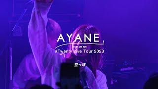 AYANE / 空っぽ(#Twenty LIVE TOUR 2023)