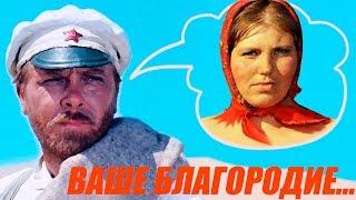 Фёдор Сморж. "ВАШЕ БЛАГОРОДИЕ..." Студия "Два товарища". Видеоклип № 106