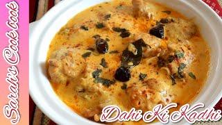 Dahi Ki Kadhi | Quick and Easy recipe | Comfort Food | Sarah's Cook book